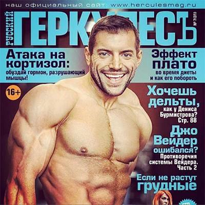 SERGEI KHALEPO