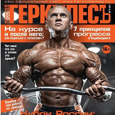 ANDREY POPOV